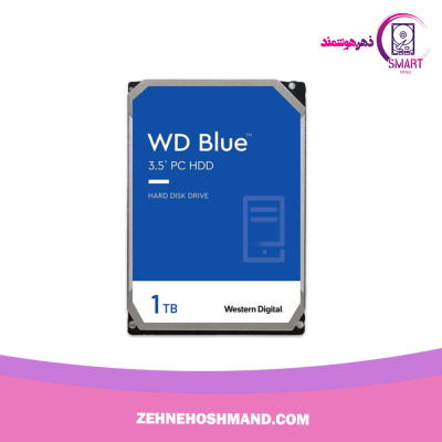 هارد ۱ ترابایت وسترن دیجیتال آبی گارانتی ۲ سال سازگار، الماس رایان، پارس ارتباط HDD 1TB WESTERN DIGITAL BLUE