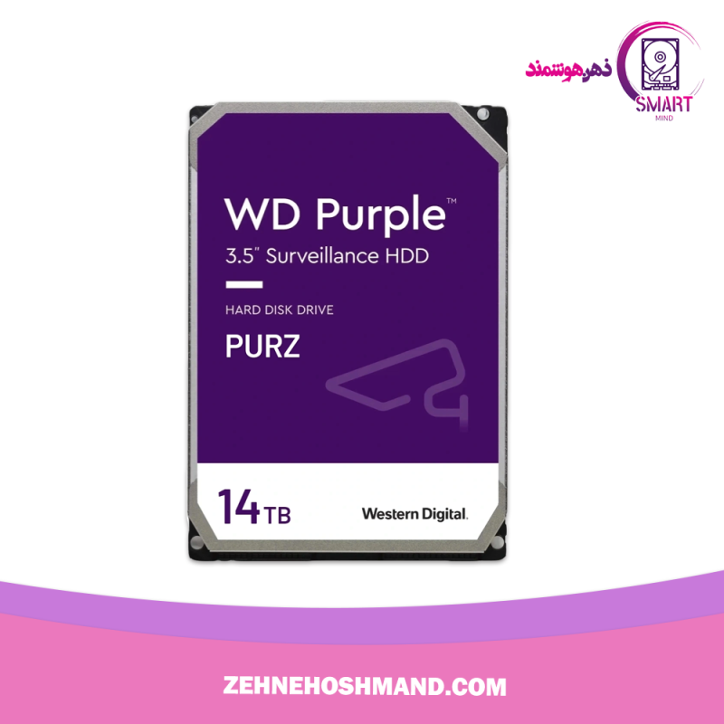 هارد 14 ترابایت وسترن دیجیتال بنفش HDD 14TB WESTERN DIGITAL PURPLE PURZ