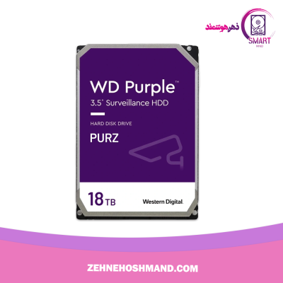 هارد ۱۸ ترابایت وسترن دیجیتال بنفش HDD 18TB WESTERN DIGITAL PURPLE PURZ