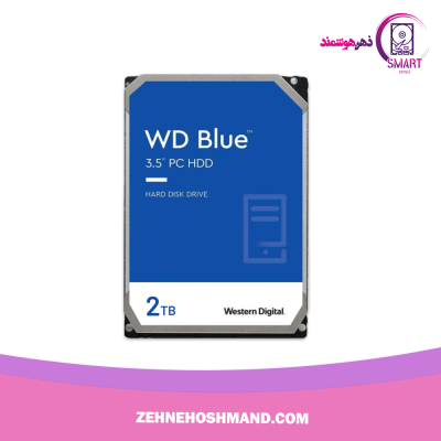 هارد ۲ ترابایت وسترن دیجیتال آبی گارانتی ۲ سال سازگار، الماس رایان، پارس ارتباط HDD 2TB WESTERN DIGITAL BLUE
