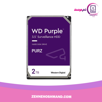 هارد ۲ ترابایت وسترن دیجیتال بنفش گارانتی ۲ سال سازگار، آواژنگ، حامی HDD 2TB WESTERN DIGITAL PURPLE PURZ