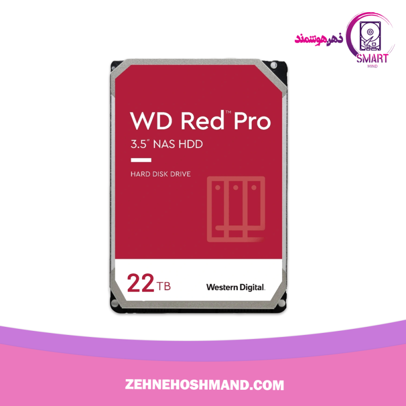 هارد ۲۲ ترابایت وسترن دیجیتال قرمز HDD 22TB WESTERN DIGITAL RED