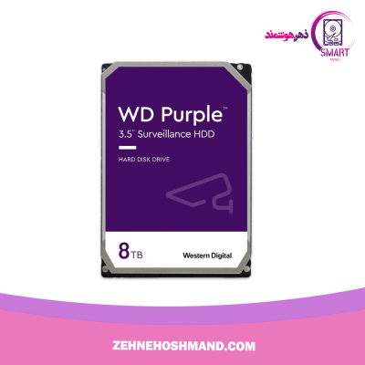 هارد ۸ ترابایت وسترن دیجیتال بنفش شرکتی گارانتی ۱ سال درجا تعویض HDD 8TB WESTERN DIGITAL PURPLE
