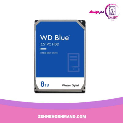 هارد ۸ ترابایت وسترن دیجیتال آبی گارانتی ۲ سال سازگار، الماس رایان، پارس ارتباط HDD 8TB WESTERN DIGITAL BLUE