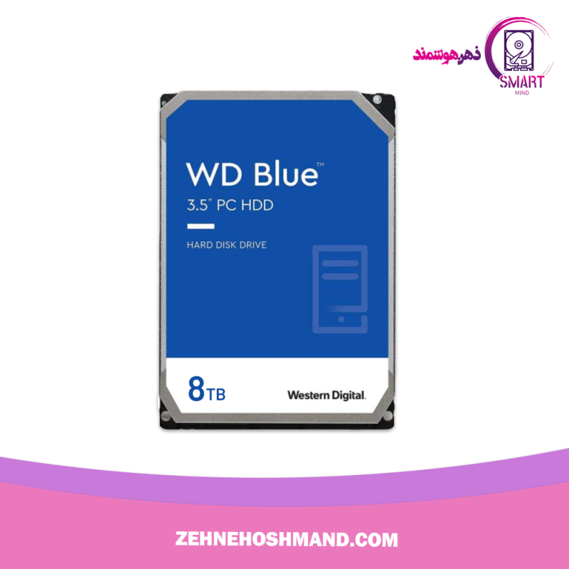 هارد ۸ ترابایت وسترن دیجیتال آبی گارانتی ۲ سال سازگار، الماس رایان، پارس ارتباط HDD 8TB WESTERN DIGITAL BLUE