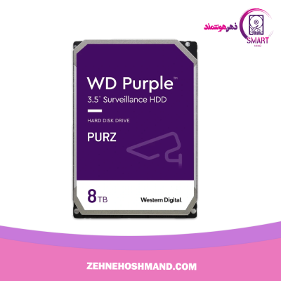 هارد ۸ ترابایت وسترن دیجیتال بنفش گارانتی ۲ سال سازگار، آواژنگ، حامی HDD 8TB WESTERN DIGITAL PURPLE PURZ