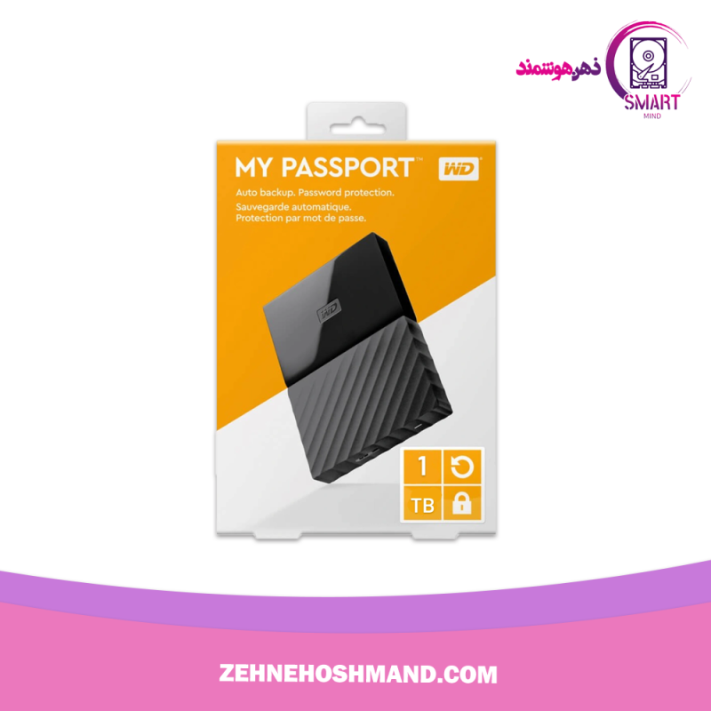 جعبه هارد اکسترنال ۱ ترابایت وسترن دیجیتال مای پاسپورت HDD EXTERNAL 1TB WESTERN DIGITAL MY PASSPORT